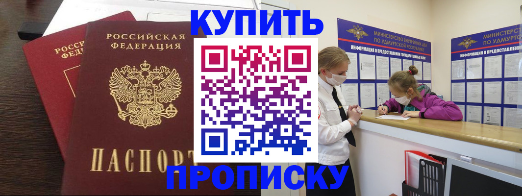 форма 3 в Дедовске